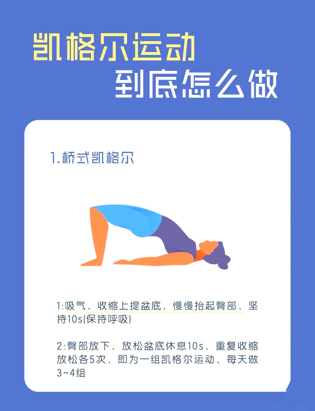 如何利用高科技设备解决篮球训练中的常见问题_2
