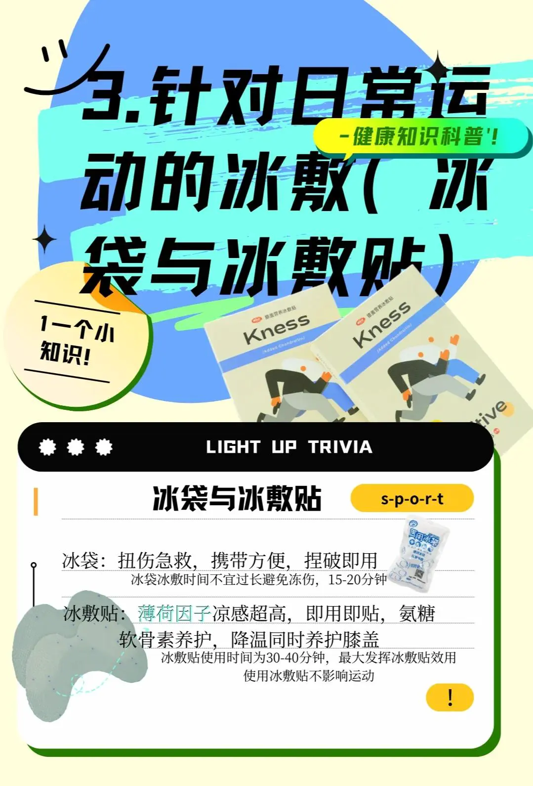为什么篮球老将需要特殊的训练方法_2